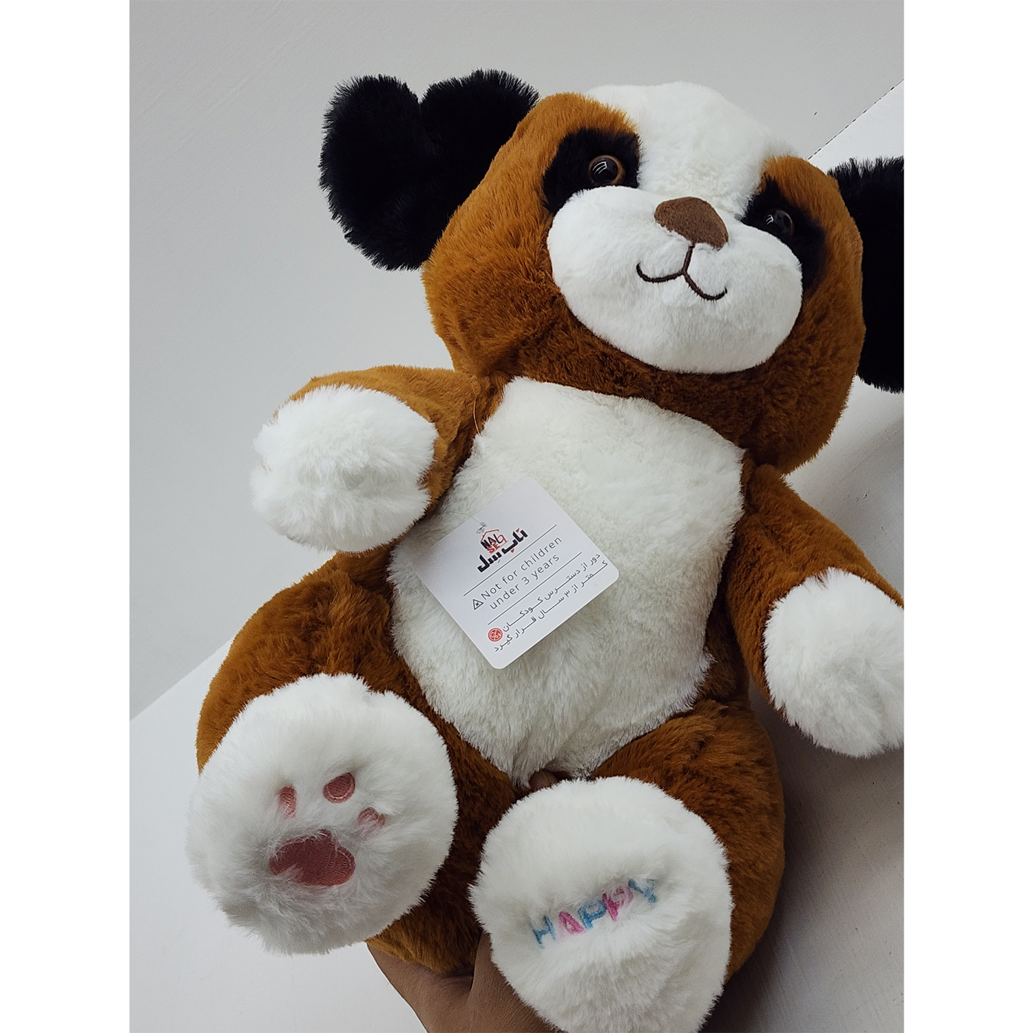 عروسک ناب سل مدل پولیشی سگ تپل طرح happy ارتفاع 40 سانتی متر