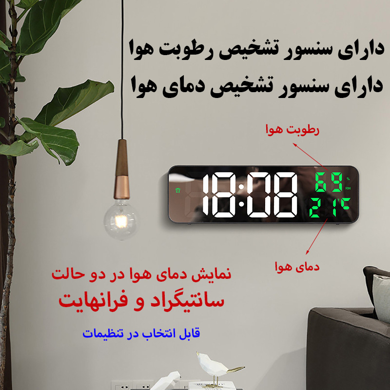 ساعت رومیزی مدل دیجیتال DCX-671