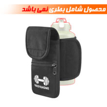 کاور قمقمه نادیاهوم مدل مگنتی