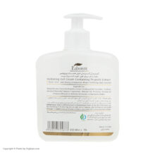 کرم ژل آبرسان لابورن مدل Containing Propolis حجم 450 میلی لیتر