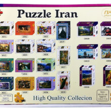 پازل 2000 تکه پازل ایران مدل Pirates In Battle