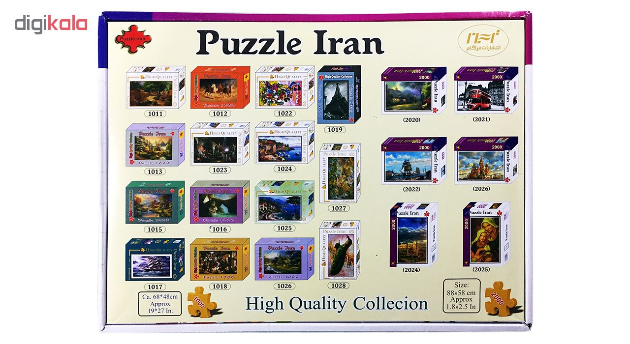پازل 2000 تکه پازل ایران مدل Pirates In Battle
