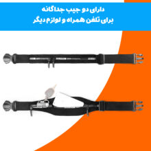 کمربند مردانه مدل NA90