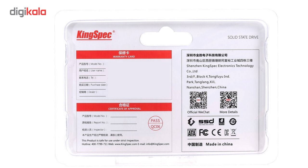 اس اس دی اینترنال 2280 M.2 کینگ اسپک مدل NT-XXX ظرفیت 256 گیگابایت