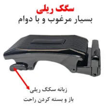 کمربند مردانه مدل ریلی