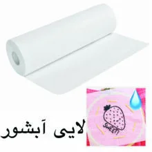 پد گلدوزی کد ENT
