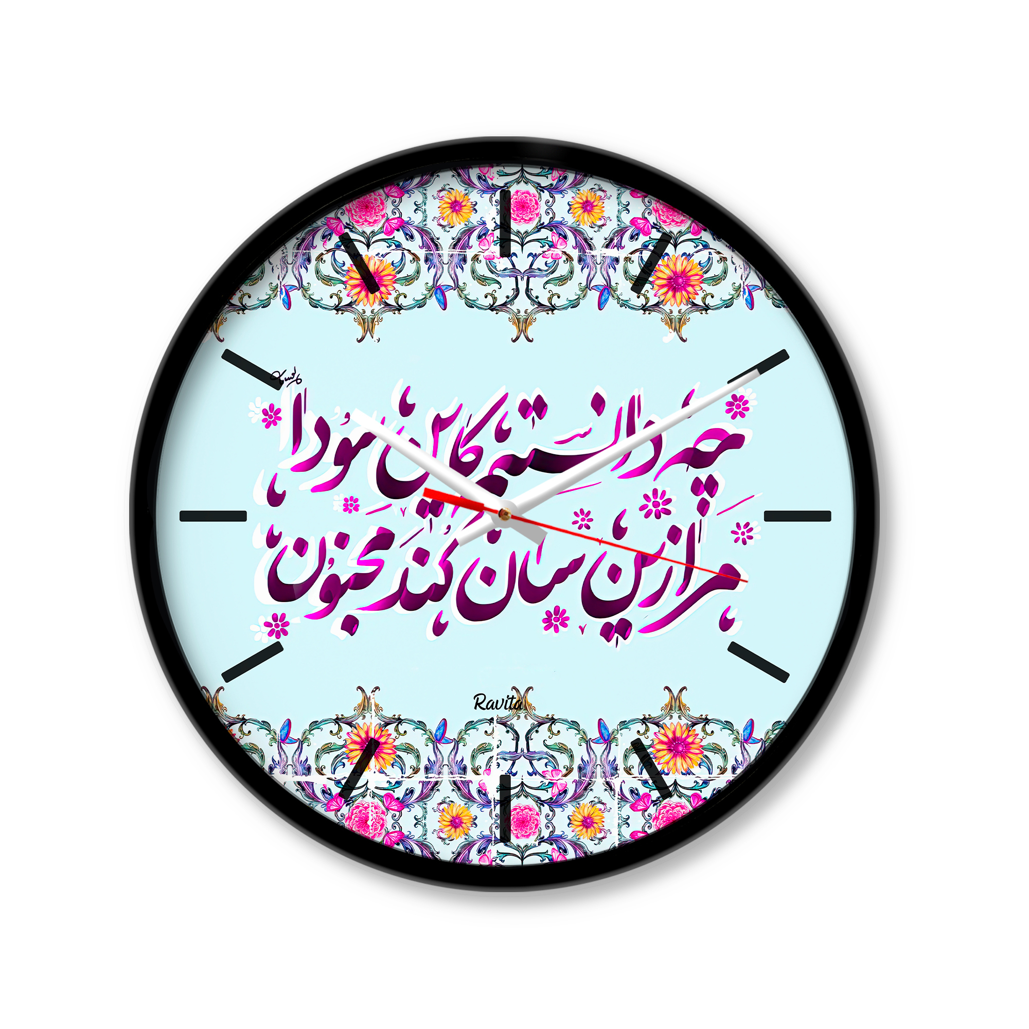 ساعت رومیزی راویتا مدل متن ادبی کد 3395 ساعت رومیزی راویتا مدل متن ادبی کد 3395