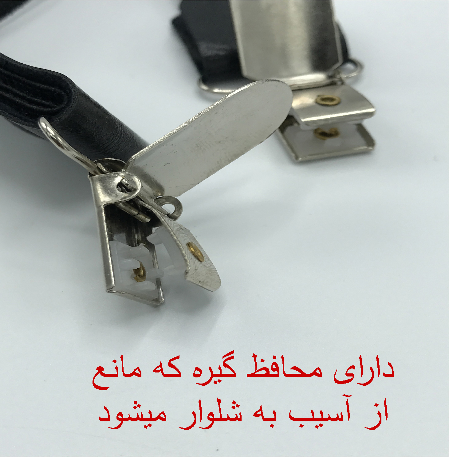 ساسبند مردانه هکس ایران مدل SB-109