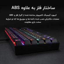 کیبورد مخصوص بازی ردراگون مدل K552 Kumara انگلیسی و عربی، سوییچ مکانیکال قرمز، Tenkeyless، نورپردازی RGB، قابلیت Anti-Ghosting