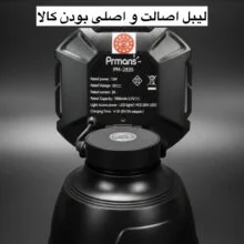 چراغ پیشانی پرمنس مدل  35W با نور مهتابی