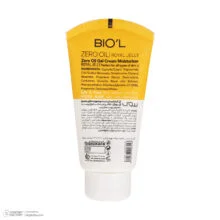 کرم ژل آبرسان بیول مدل Royal Jelly مناسب انواع پوست حجم 70 میلی لیتر