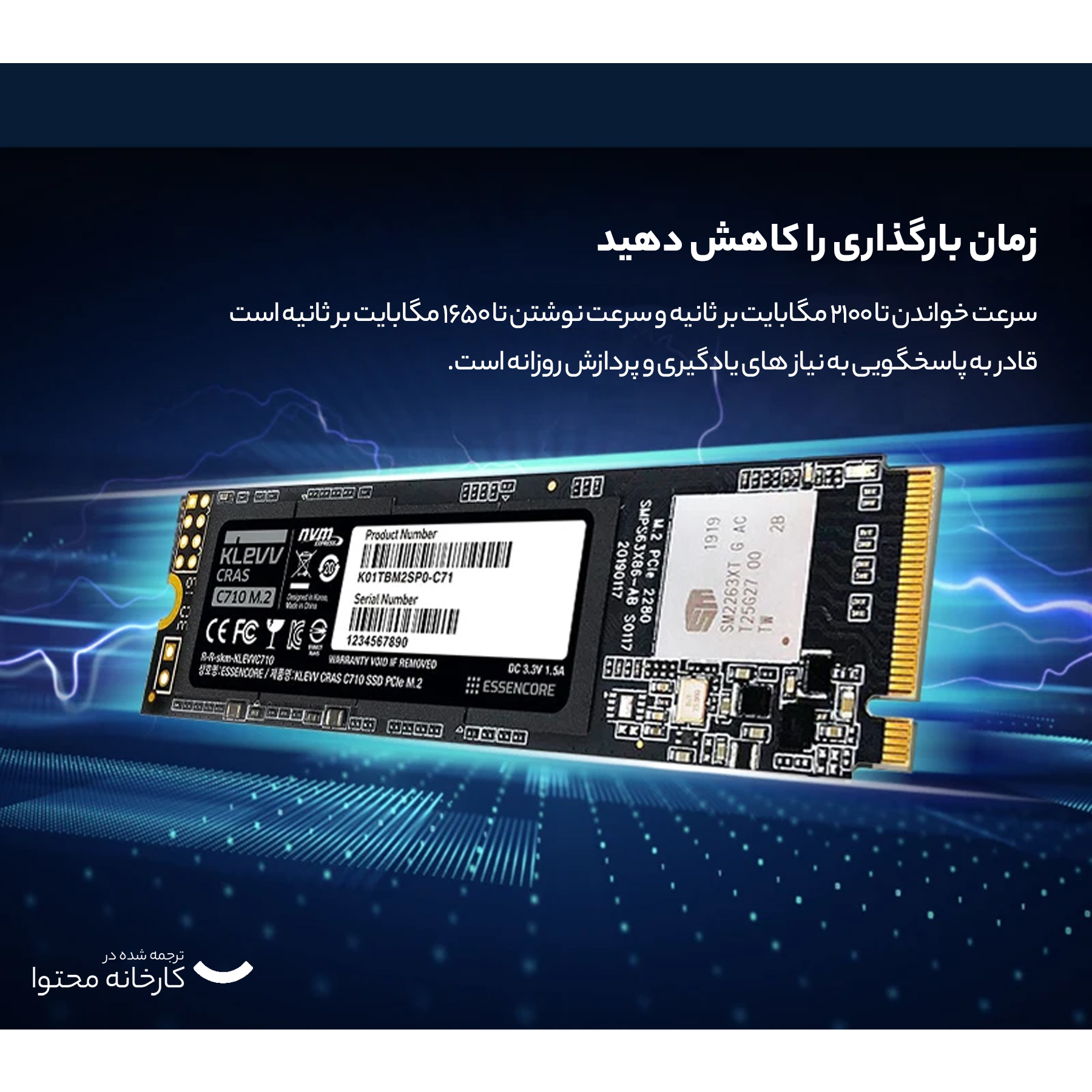 اس اس دی اینترنال کلو مدل CRAS C710 M.2 2280 NVMe ظرفیت 512 گیگابایت