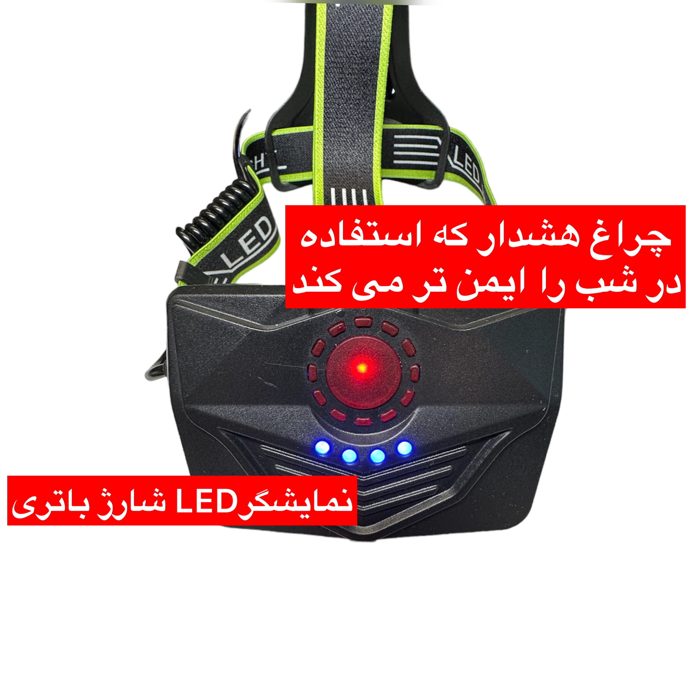 چراغ پیشانی لانگ شات مدل XP60