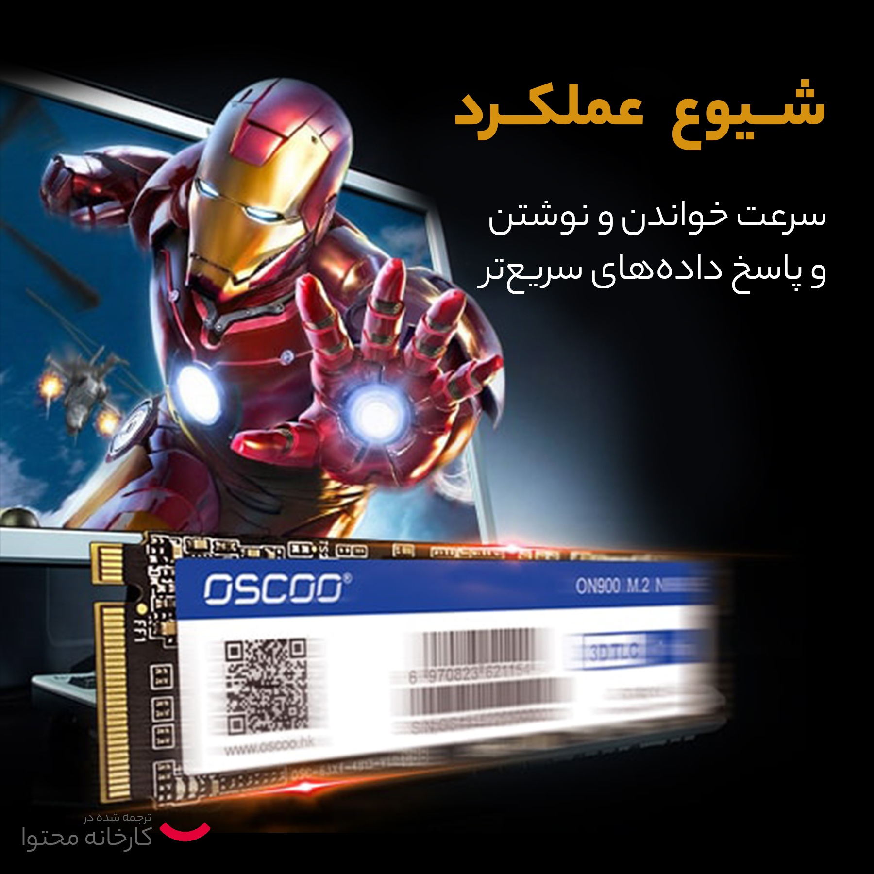 اس اس دی اینترنال اوسکو مدل M.2 ON900 ظرفیت 128 گیگابایت