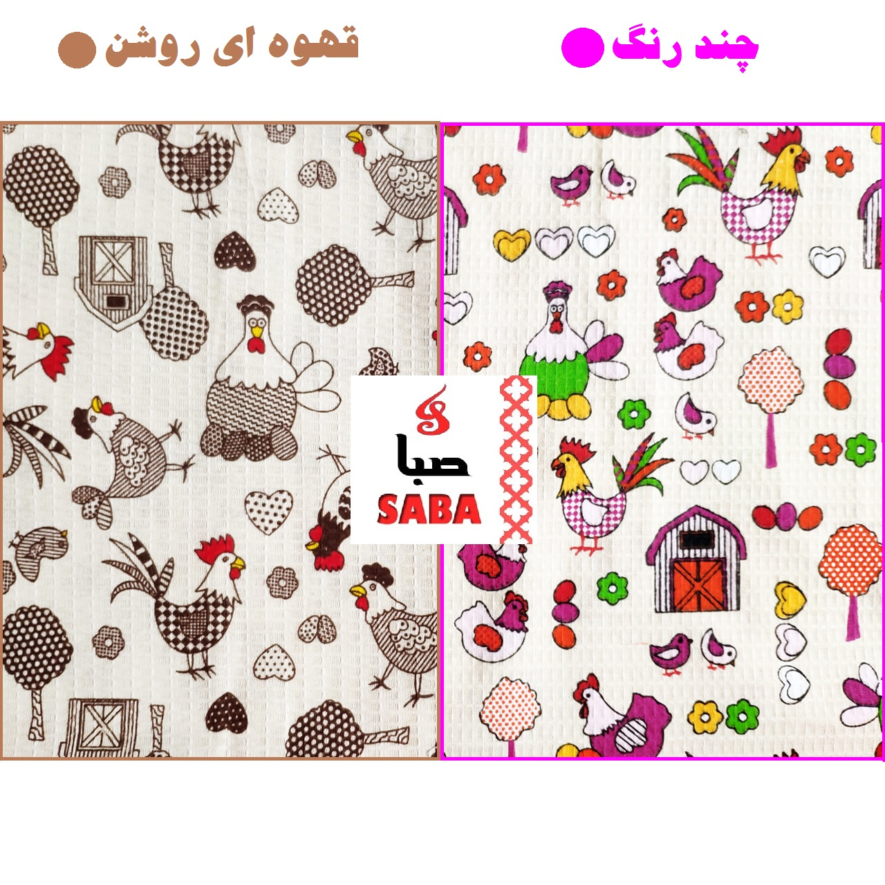 دستکش فر مدل صبا طرح مرغ و خروس کد 158بسته 2 عددی