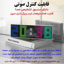 ساعت رومیزی دیجیتال مدل نمایشگر چند رنگ کد SR2210C