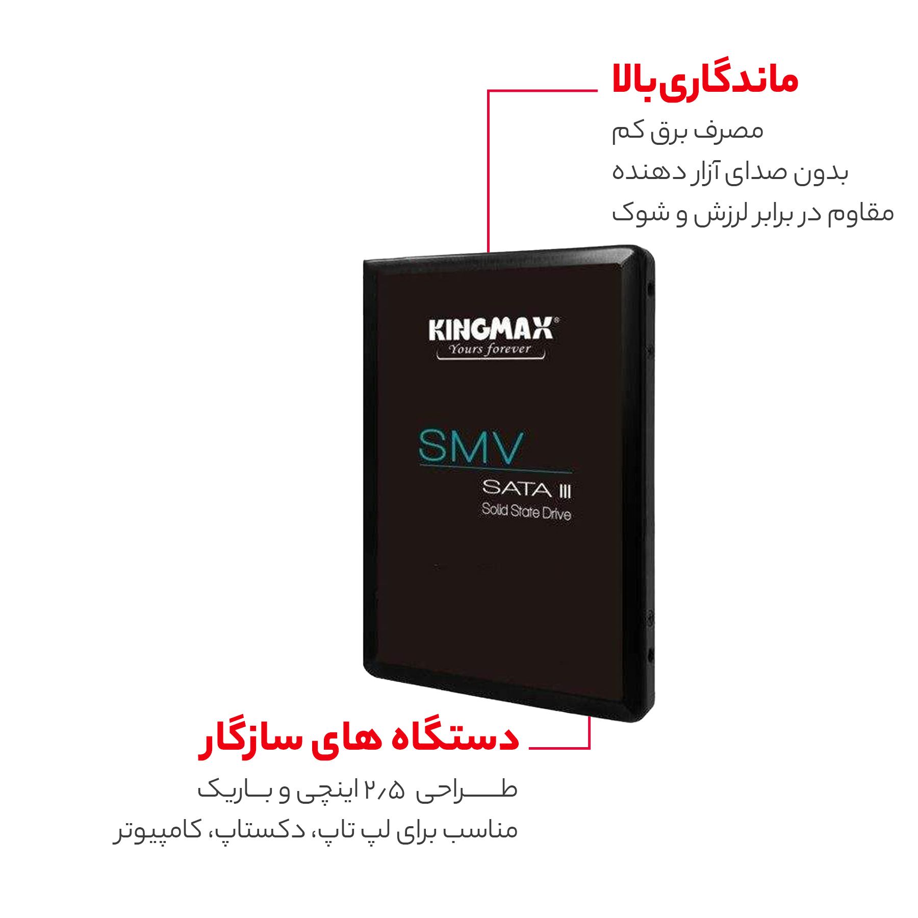 اس اس دی اینترنال کینگ مکس مدل KM512GSIV32 ظرفیت 512 گیگابایت