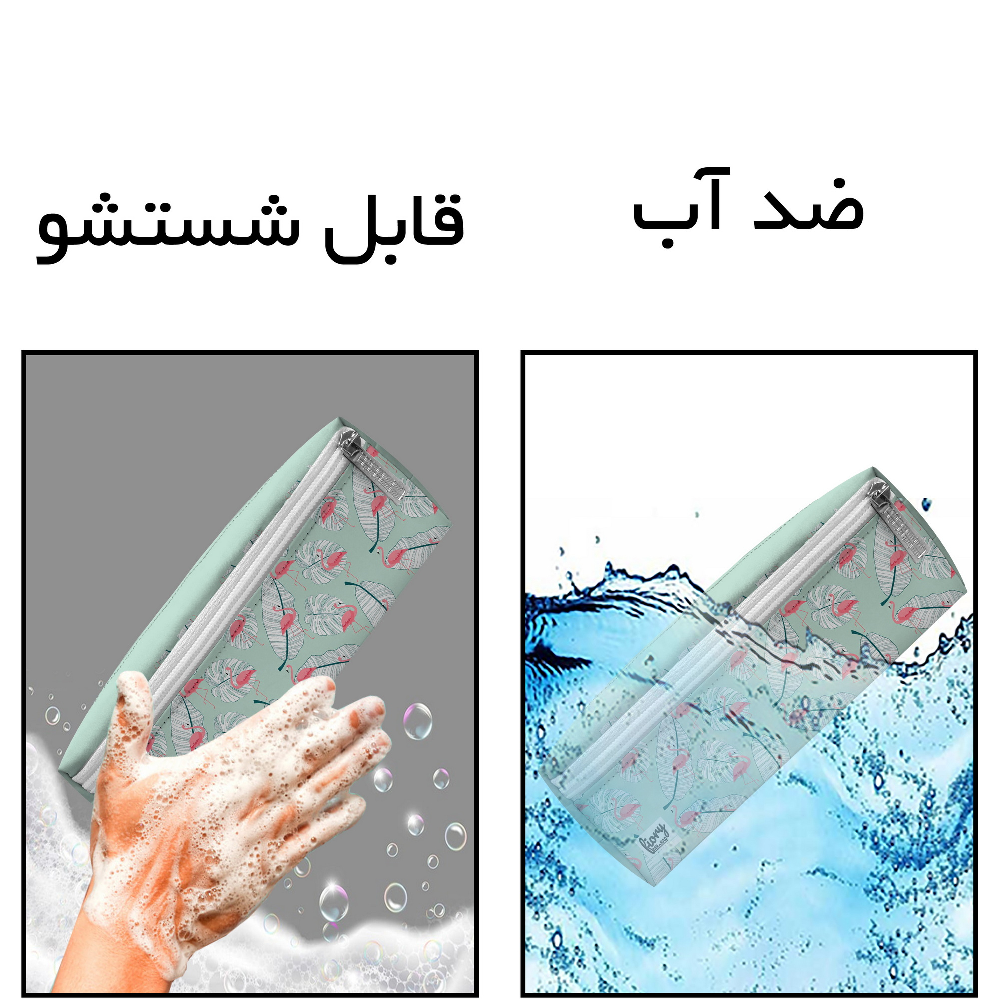 جامدادی مستر راد مدل سه زیپ طرح فلامینگو کد fiory 2539