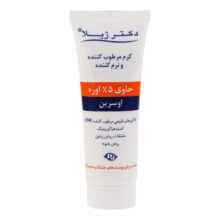 کرم مرطوب کننده دکتر ژیلا مدل اوره مناسب پوست های خشک وزن 75 گرم