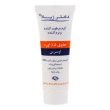 کرم مرطوب کننده دکتر ژیلا مدل اوره مناسب پوست های خشک وزن 75 گرم
