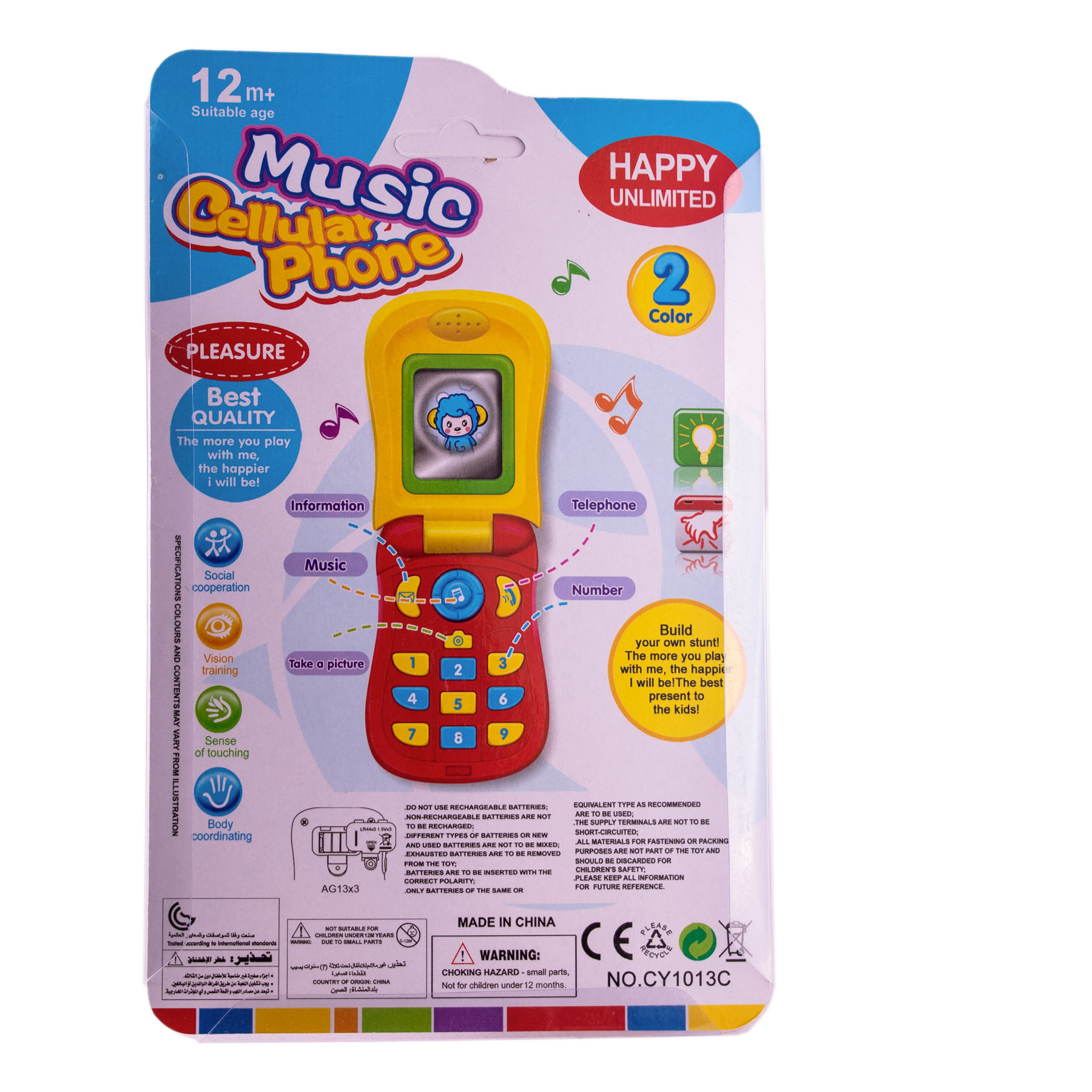 موبایل اسباب بازی مدل MUSIC PHONE