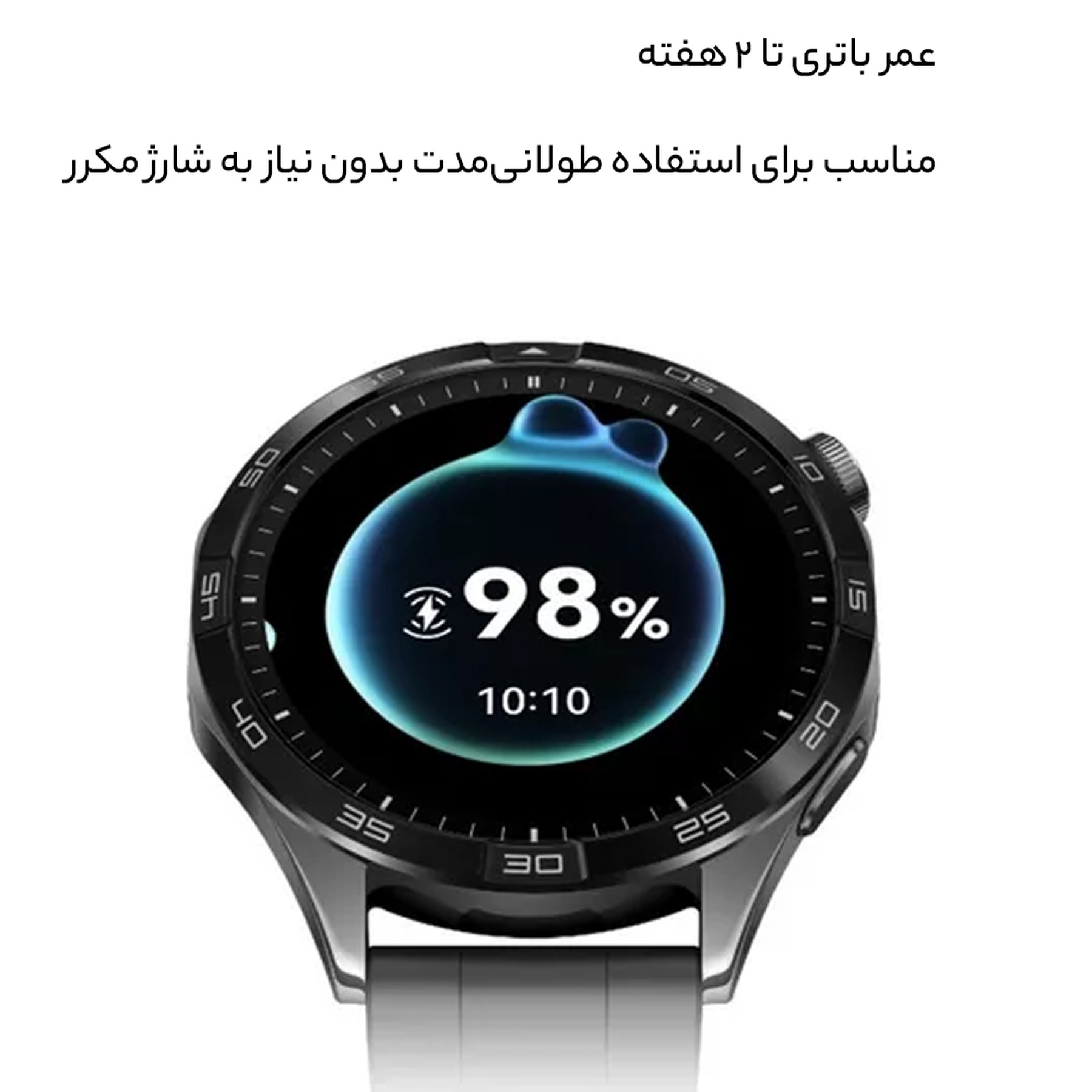 ساعت هوشمند هوآوی مدل GT 4 46 mm بند سیلیکون