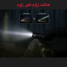 چراغ قوه دستی روی لانگ مدل w409 با نور مهتابی