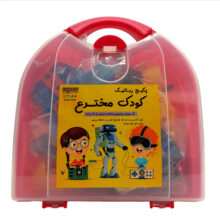 کیت آموزشی رباتیک سان مدل کودک مخترع