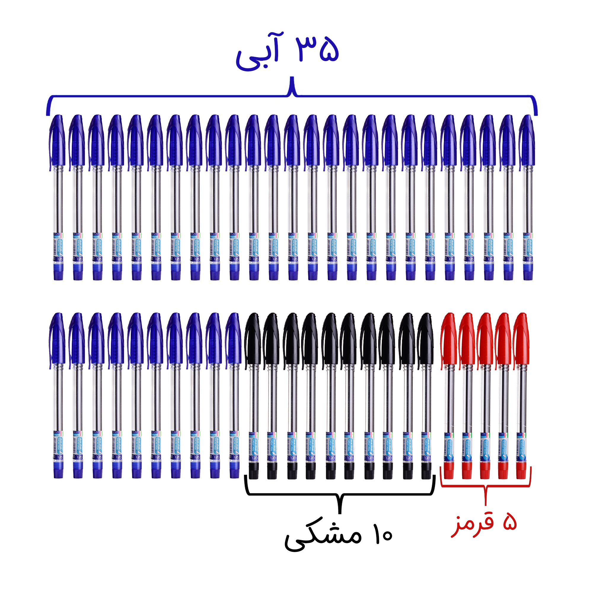 خودکار صدف مدل چند رنگ بسته 50 عددی