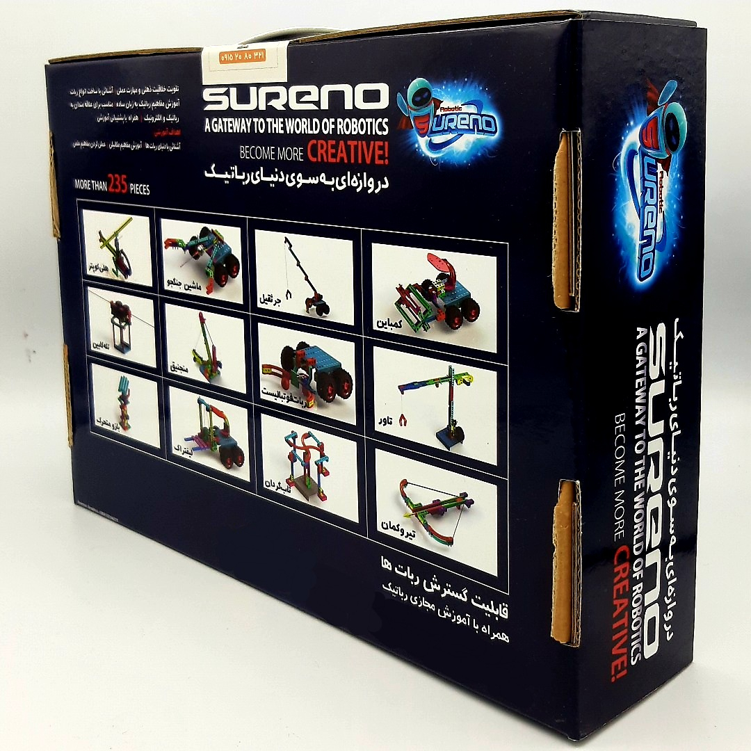 کیت آموزشی مدل sureno
