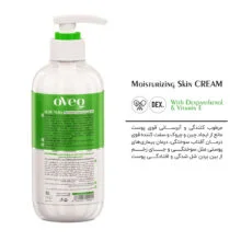کرم مرطوبکننده اوک شاین مدل آلوئهورا حجم 400 میلیلیتر به همراه کرم مرطوبکننده اوک شاین کد 01 حجم 75 میلیلیتر