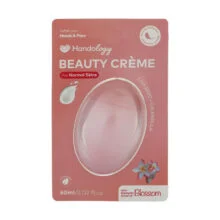 کرم مرطوب کننده هندولوژی مدل Beauty Normal حجم 60 میلی لیتر بسته 2 عددی