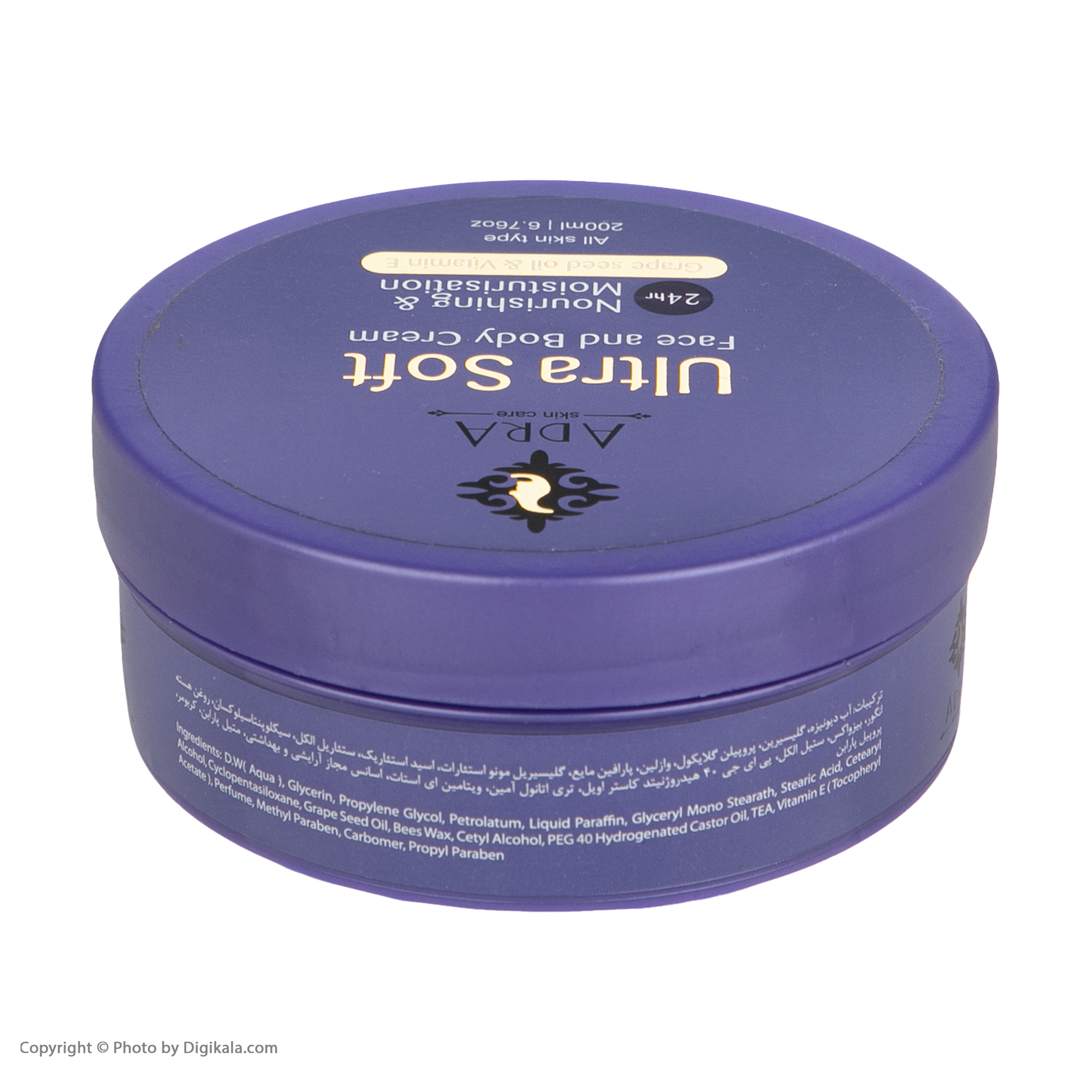 کرم مرطوب کننده آدرا مدل اولتراسافت هسته انگور حجم 200 میلی لیتر