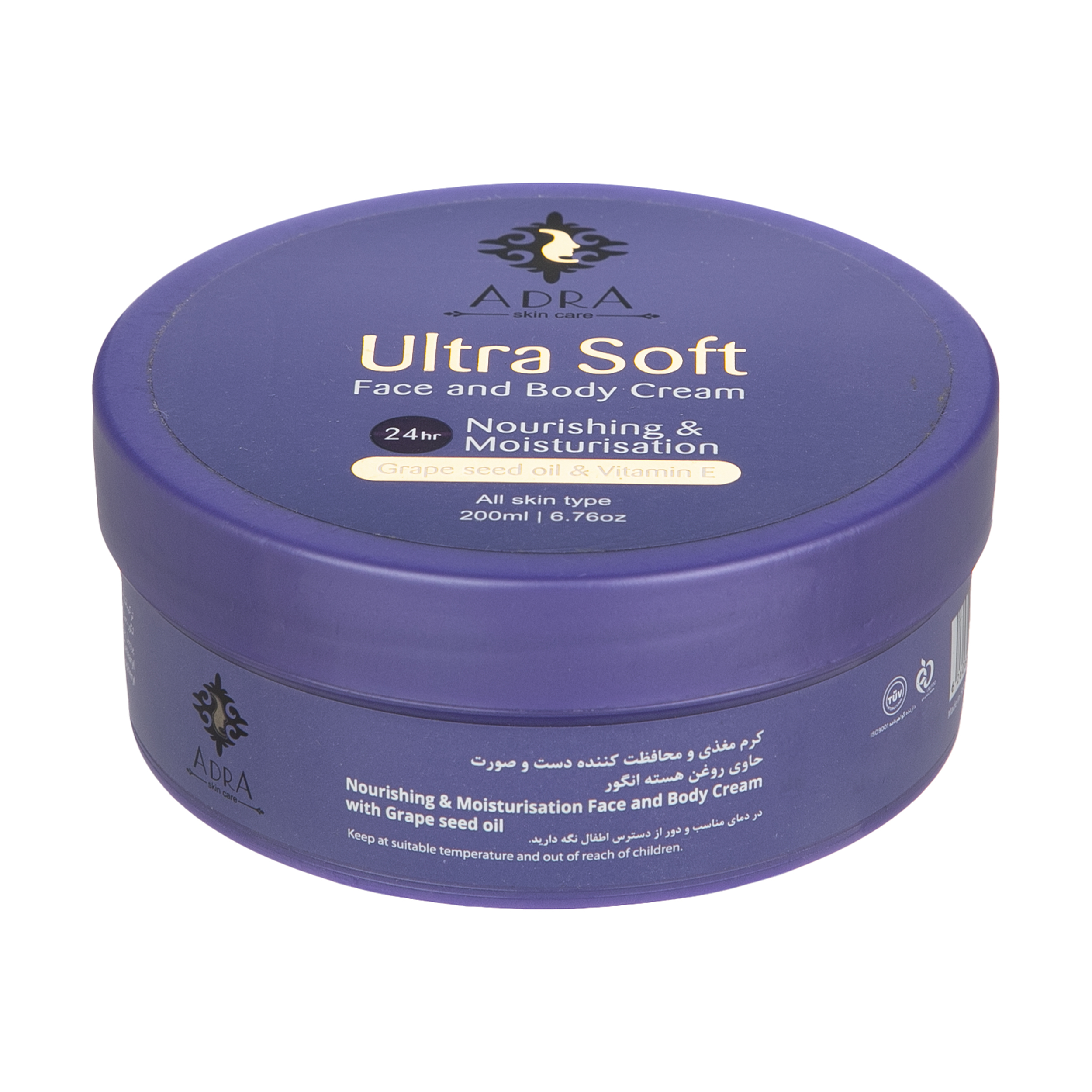 کرم مرطوب کننده آدرا مدل اولتراسافت هسته انگور حجم 200 میلی لیتر