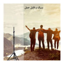 سه پایه بیوا مدل Carbon Alloy