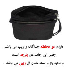 جامدادی مدل بازی ماینکرافت کد 0247