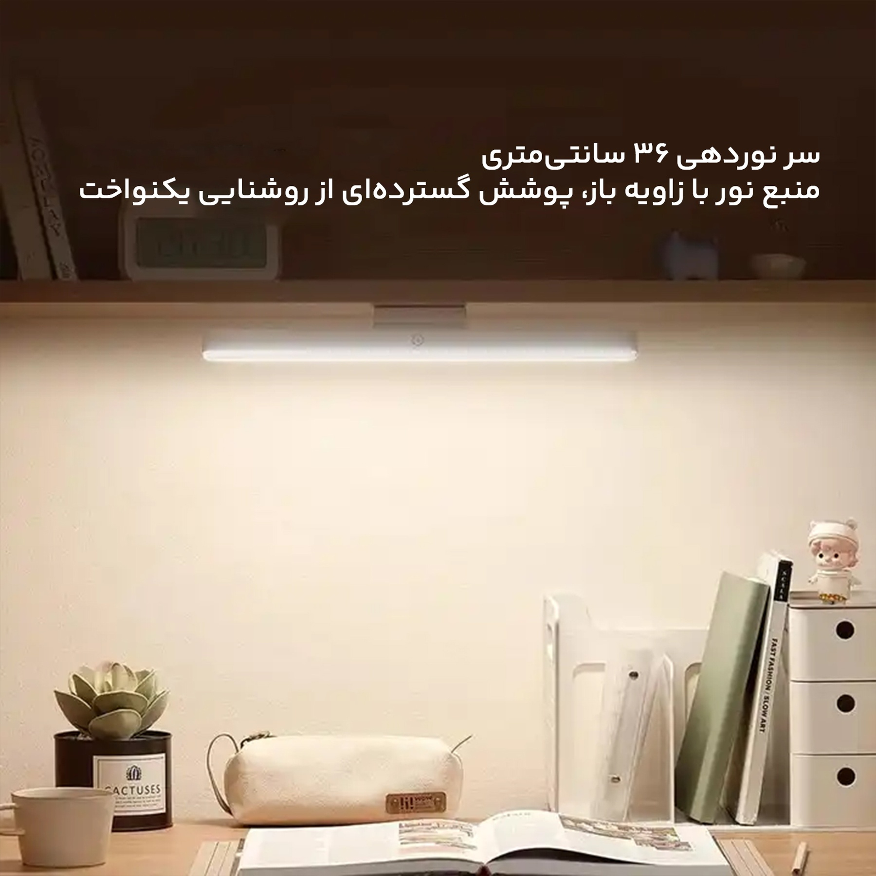 چراغ مطالعه شیائومی مدل 9290029114