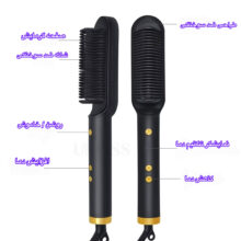 برس حرارتی مدل FH909