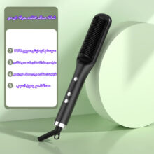 برس حرارتی مدل FH909