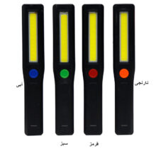 چراغ قوه مدل آهنربایی