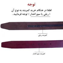 کمربند مردانه تی وی اف مدل ریلی MF کد 100