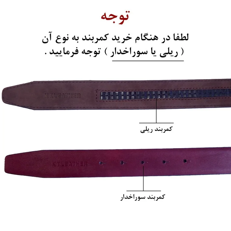 کمربند مردانه تی وی اف مدل ریلی MF کد 100
