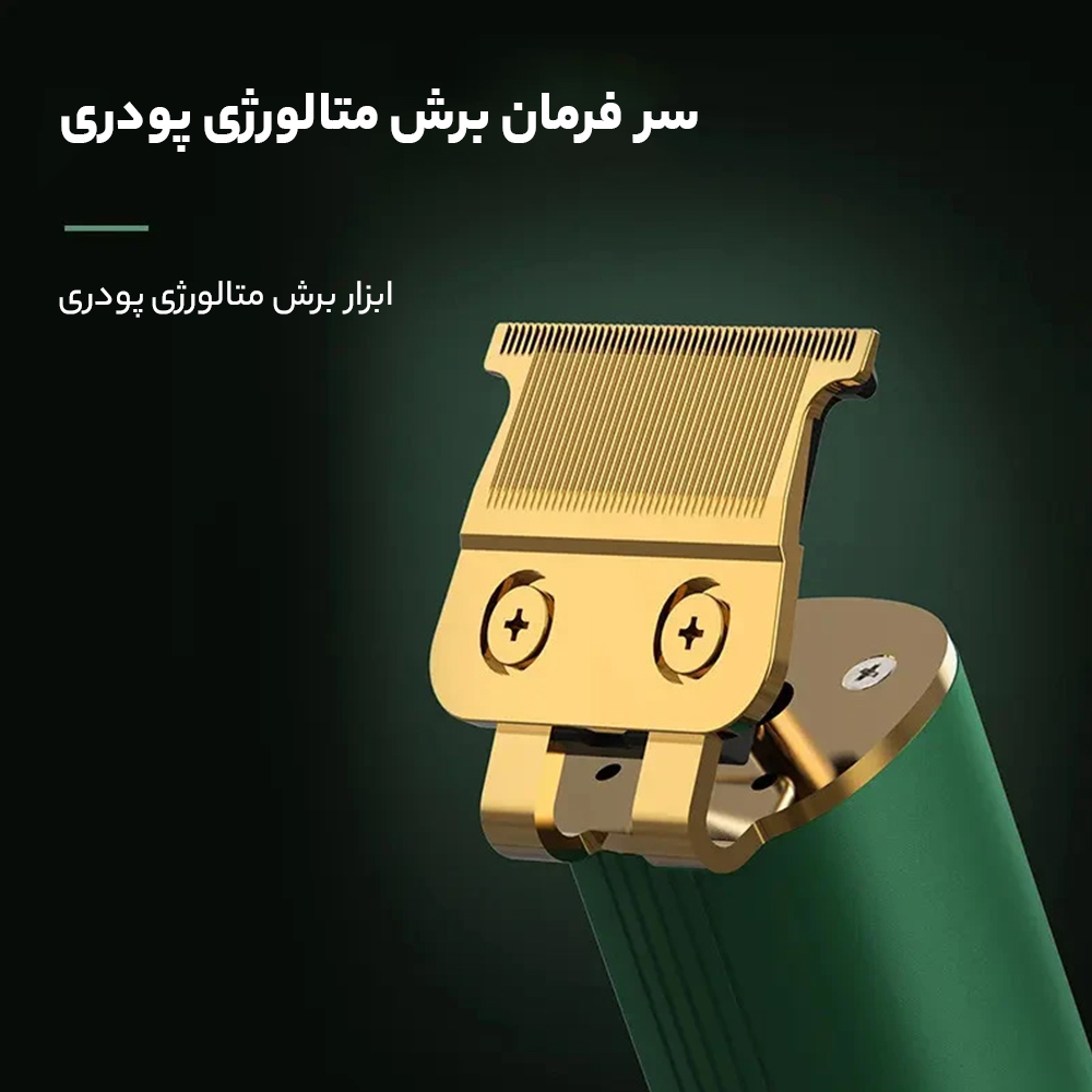 ماشین اصلاح موی سر و صورت کیمی مدل KM-V150