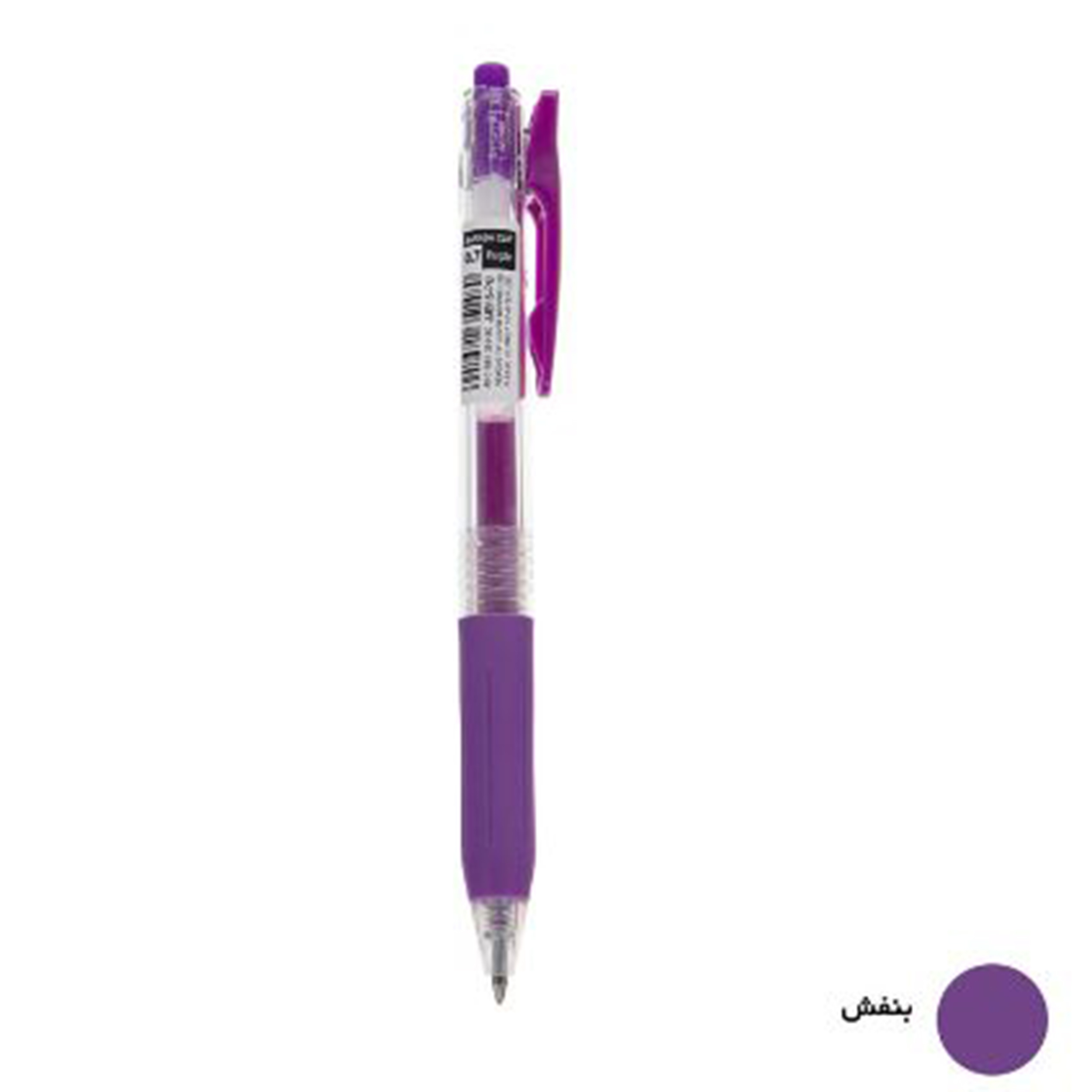 روان نویس زبرا مدل Sarasa Clip کد 0.7 بسته 5 عددی