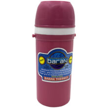 قمقمه باران مدل B100 ظرفیت 0.5 لیتر