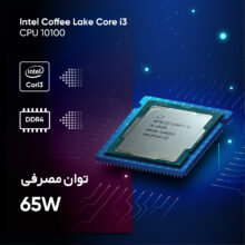پردازنده مرکزی اینتل مدل Core i3 10100 - Box