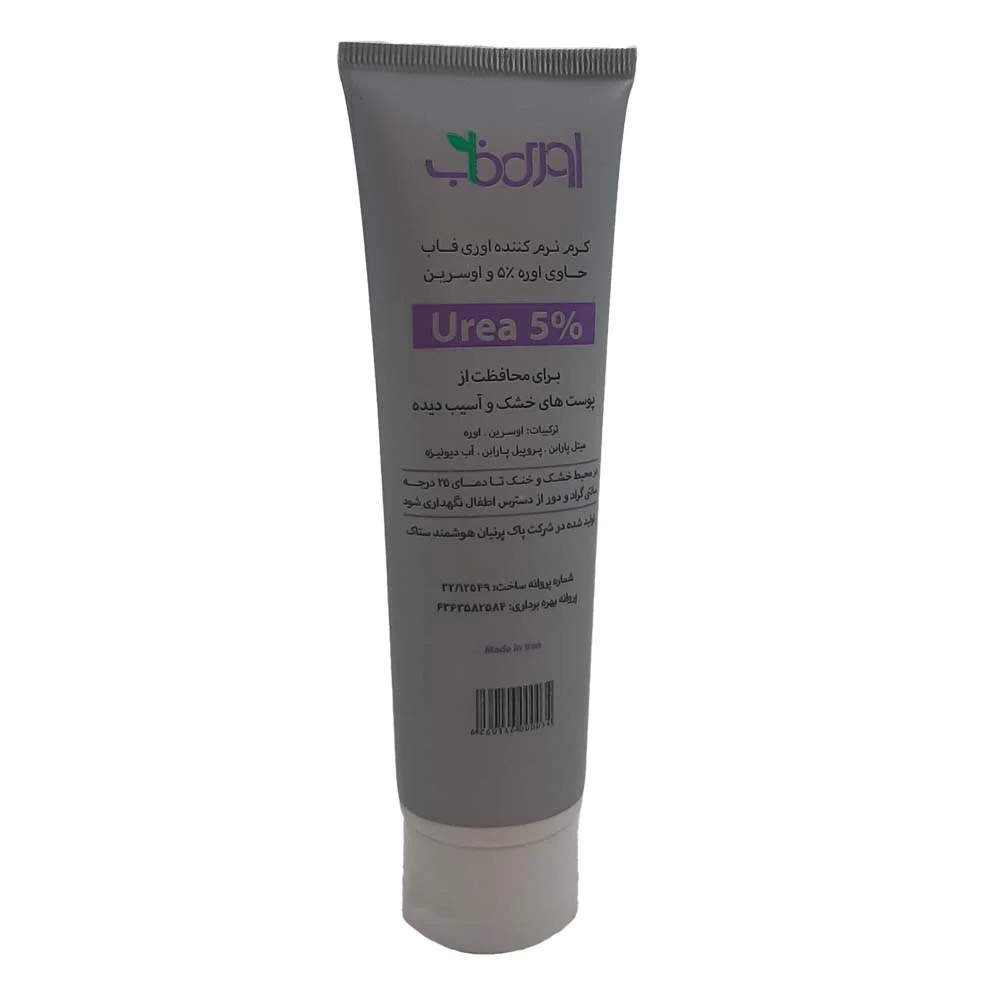 کرم نرم کننده اوری فاب مدل Urea 5 حجم 100 میلی لیتر
