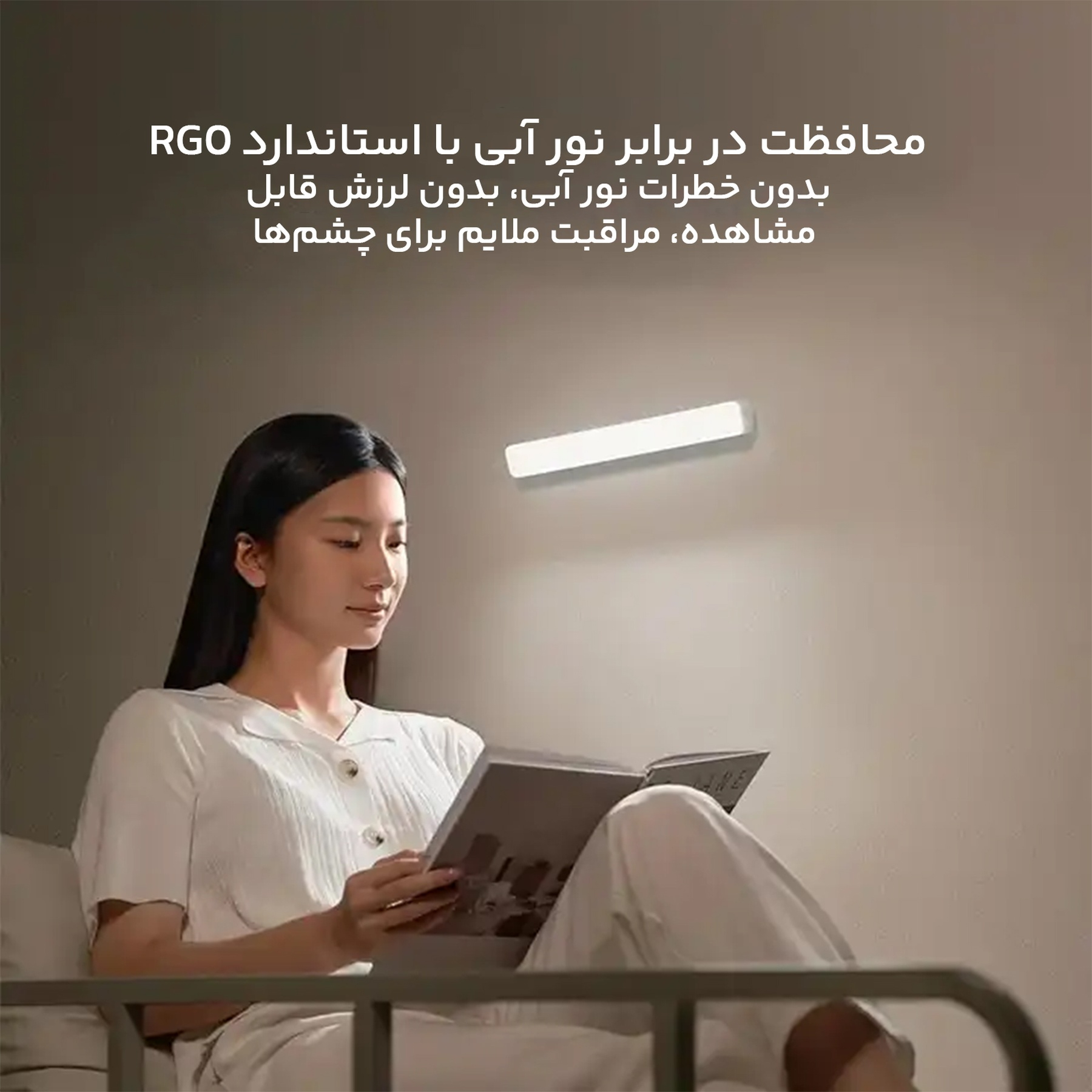 چراغ مطالعه شیائومی مدل 9290029114