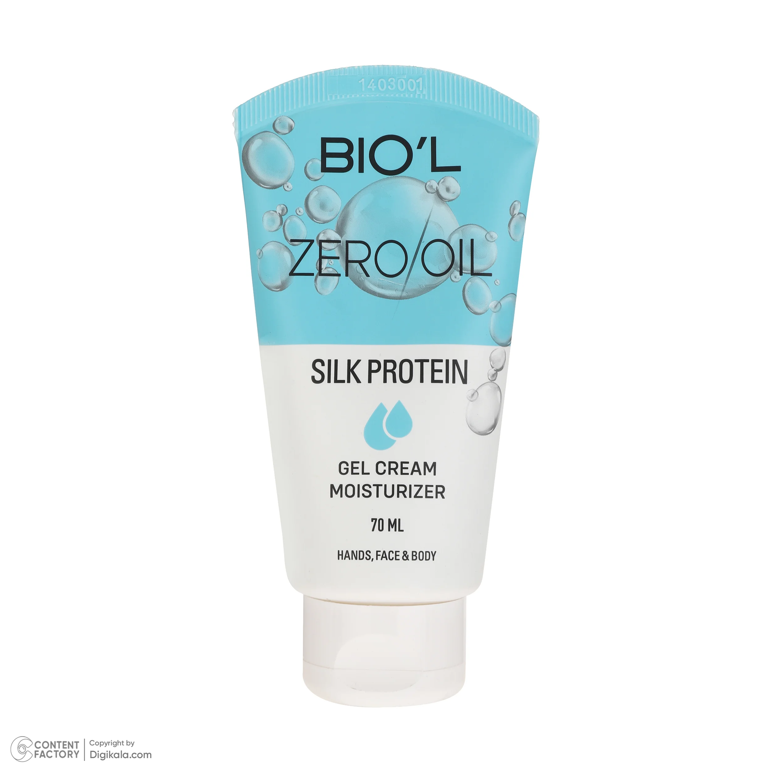 کرم ژل بیول مدل Silk Protein مناسب انواع پوست حجم 70 میلی لیتر