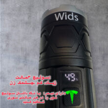 چراغ قوه دستی ویدز مدل X4 با نور مهتابی